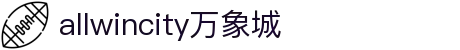 allwincity万象城(中国)-官方网站